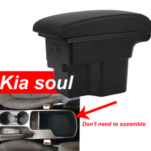 Подлокотник для Kia Soul, Универсальный Автомобильный Центральный приставка, аксессуары для модификации caja, двойной приподнятый с USB 2024 - купить недорого
