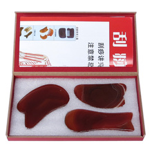 100% Natural red agate body Massager face Guasha scrapping massage plate acupoint press traditional massage tool 0018 2024 - buy cheap