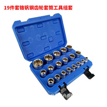 High strength 19pcs gear sleeve tool set repair maintenance automotive tools adjustable socket wrench filter 1/2 spanner hexagon 2024 - buy cheap