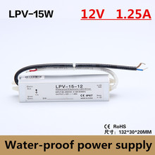 DC 12V 1.25a 15W Waterproof ip67 Electronic LED Driver outdoor use power supply led strip transformers adapter constant voltage 2024 - buy cheap