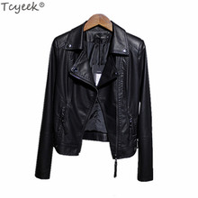 Женская кожаная куртка Tcyeek, весеннее пальто из искусственной кожи, крутые куртки для мотоциклов, модель LWL219, 2020 2024 - купить недорого