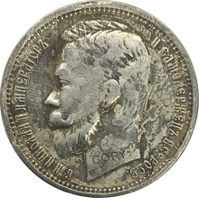 1912 rússia 1 rublo articulado de prata cópia moeda 2024 - compre barato