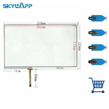 Skylarpu 3 шт. 9 дюймов Сенсорная панель 211*126 мм 210 мм * 125 мм дигитайзер для планшета сенсорный экран промышленное оборудование сенсорный экран 2024 - купить недорого