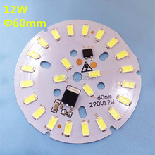 12w 5730 SMD integrated ic driver Lamp panel pcb, 60mm Aluminum base plate can direct connect with AC 220V For lamp lighting 2024 - buy cheap