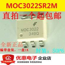 10PCS New original MOC3022SR2M patch SOP-6 white MOC3022 2024 - buy cheap