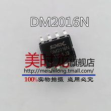 Dm2016n DM2016 SOP8 alta calidad 2024 - compra barato