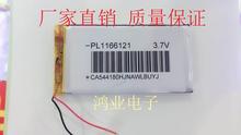 New large capacity 3.7V polymer lithium battery 1166121P 12000MAH mobile power supply plate and so on 2024 - buy cheap