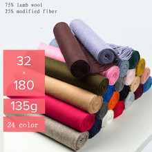 Зимняя теплая однотонная шаль Naizaiga 180*32 см, Новое поступление, шарф 24 цвета, HS2 2024 - купить недорого