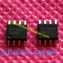 PF7700AS  100% New and original 2024 - buy cheap