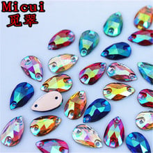 Micui 200pcs 7*12mm AB Sew on Resin Rhinestones Stones Flatback Sewing Teardrop Beads for Garment Bags DIY Decoration ZZ419 2024 - buy cheap