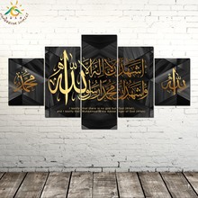 Islâmica preto mármore ouro shahada allah muhammad pintura da lona quadros de arte da parede poster do vintage 5 peça arte da lona imprime 2024 - compre barato