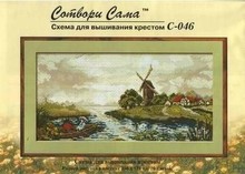 Amishop Free Delivery Top Quality Beautiful Lovely Counted Cross Stitch Kit Windmill Cottage House Home Riolis C-046 2024 - buy cheap