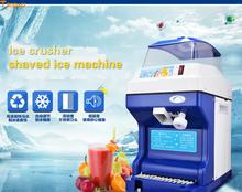 Бесплатная доставка полностью автоматическая Коммерческая Машина для льда чайный магазин электрическая дробилка для льда и снега Новинка 2024 - купить недорого