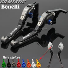 For BENELLI TNT 125 135 TNT125 TNT135 2016-2017 Motorcycle Folding Extendable CNC Moto Adjustable Clutch Brake Levers 2024 - buy cheap