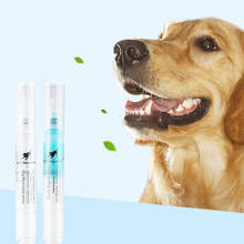 2pcs Pet Dog Teeth Whitening Pen Dirt Remiving Fresh Breath with Reparing Tooth Gel Pet Accessories FP8 2024 - buy cheap
