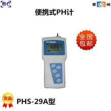 Shanghai Leici инструмент Электрический счетчик PHS-29A лабораторный Рабочий стол рН метр рН-метр Аутентичные 2024 - купить недорого