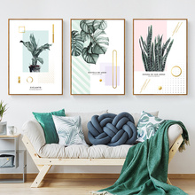 Decoración nórdica de plantas verdes, cuadro sobre lienzo para pared, carteles minimalistas modernos e impresiones de hojas, cuadro decorativo para sala de estar 2024 - compra barato
