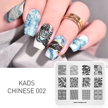 1PC 7cm*8cm Plant Pattern Series Nail Art Stamp Plate Template DIY Image Stencil Beauty Tools for Nail Polish Stamp Template 2024 - buy cheap