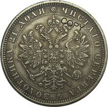 Russia Federation 1860 CNB 1 One Rouble Aleksandr II  III Plated Silver Copy Coin Commemorative COINS 2024 - compre barato