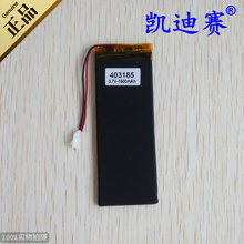 3,7 V 403282 полимер литиевая батарея 1500mAh Новый горячий 4S мобильный телефон Универсальный 2024 - купить недорого