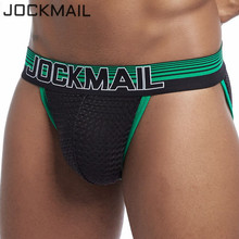 Jockmail cuecas masculinas, nova marca de biquíni sexy tanga, masculinas, cuecas de malha respirável para homens gays 2024 - compre barato
