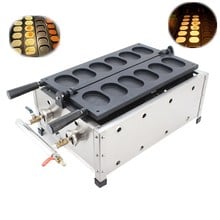 Street Food Korean Egg Bread Waffle Makers Grill Gas Cake Gyeran-bbang Machines Korean Egg Bread waffle Making Pan Iron Baker 2024 - compre barato