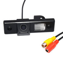 Автомобильная камера заднего вида BYNCG, парковочная камера заднего вида для CHEVROLET EPICA/LOVA/AVEO/CAPTIVA/CRUZE/LACETTI 2024 - купить недорого