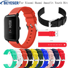 Ремешок силиконовый для наручных часов Xiaomi Huami Bip BIT PACE Lite Youth 2024 - купить недорого