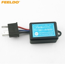 FEELDO-cancelador de advertencia para coche, módulo Anti-fuga de corriente, resistencia de carga sin parpadeo, DC12V, H4 HID, # CA4202 2024 - compra barato