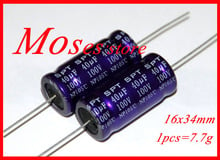 100v 40uf 100% original novo axial np bipolar 16x34mm (100 peças) 2024 - compre barato