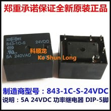 100%Original New SONG CHUAN 843-1C-S 843-1C-S-24V 843-1C-S-DC24V 843-1C-S-24VDC 5PINS 5A 24VDC Power Relay 2024 - buy cheap