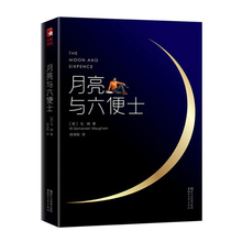 Novo livro chinês the moon e sixpence para adultos 2024 - compre barato