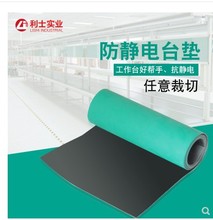 Free shipping 200*100*2.0mm Anti-Static Mat for Mobile Computer Repair Antistatic Blanket,ESD Mat 2024 - buy cheap