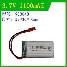 3.7V 1100mAh Lipo battery For Remote control helicopter 3.7 Lipo battery 903048 1100mah JST plug battery 2024 - buy cheap