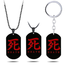 Game Sekiro Shadows Die Twice Necklace Men Metal Metal Word Death Pendant Necklace For Women Jewelry Beads Chain choker collares 2024 - buy cheap