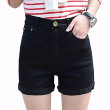 Tengo 2017 Summer Women Shorts High Waist Stretch Denim Shorts for Women Casual Sexy Short Jeans Plus Size Short Trousers 2024 - buy cheap