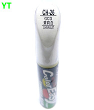 Car scratch repair pen, auto paint pen for Chevrolet Cruze, SAIL,aveo,epica, trax,spark malibu,captiva,car painting accessory 2024 - buy cheap