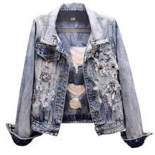 Jaqueta jeans feminina bordada com flores, casaco jeans de manga longa com buraco bordado plus size 2xl para primavera e outono 2024 - compre barato