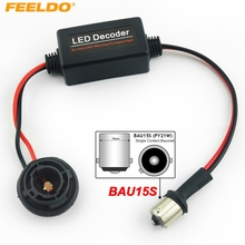 FEELDO 1Pc Car BAU15S No Error Load Resistor No Flickering Decoder for LED Light Into a canbus bulb #AM3927 2024 - buy cheap