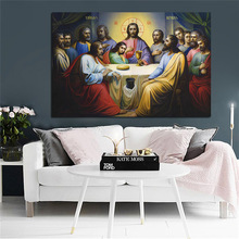 Постеры и принты с Иисусом Тайной вечери, скандинавские картины на холсте, настенное художественное изображение для гостиной, украшение для дома 2024 - купить недорого