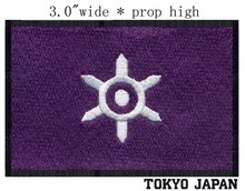 Tokyo, Japan Flag 3"wide  embroidery patch  for jersey patch/cloth iron on patch/costura 2024 - buy cheap