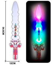 55cm long ultraman weapon flash sword simulation music  ultraman Weapon Series Give your child favorite toys 2024 - buy cheap