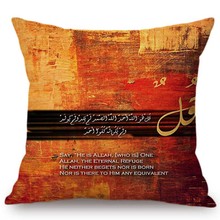 Capa de costura muçulmano vintage, 18 ", citações, arte árabe, caligrafia, decoração para casa, sofá, capa de almofada, arte islâmica 2024 - compre barato
