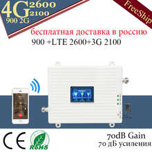 Repetidor 2600 2100 900 2G 3G 4G amplificador de señal móvil Tribanda GSM WCDMA LTE 4g amplificador de señal 2600 repetidor de señal móvil 2024 - compra barato