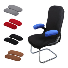 Перчатки для офисных стульев, поворотный подлокотник из полиэстера, Нескользящие Чехлы для подлокотников стульев, 2 шт. 2024 - купить недорого