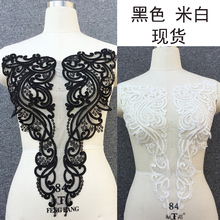 Black White Hollow Embroidery lace patch applique lace fabric wedding dress back costume DIY clothes decoration 2024 - buy cheap