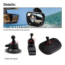 Mini Car Back Seat Baby View Mirror 2 in 1 Baby Rear Convex Mirror Adjustable Car Baby Kids Monitor Safety Reverse Safety Seat 2024 - buy cheap