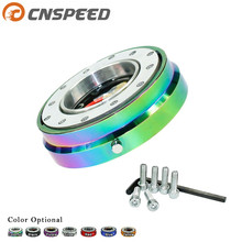 CNSPEED-Adaptador de buje de liberación rápida para volante, kit Boss de liberación rápida, versión delgada, 6 orificios, plata/Púrpura/Azul/dorado/negro/rojo/Neo 2024 - compra barato