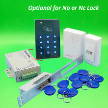 Full Rfid Access Control System Kit + long type Electric Strike Lock + Power Supply 125khz Keypad Door Lock System 2024 - buy cheap