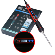Adjustable Temperature USB Soldering Iron 5V 10W LCD Digital Soldering Gun Solder Iron For Electronic Welding Tools 2024 - buy cheap